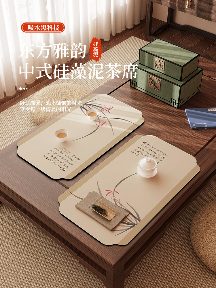 新中式茶席桌垫吸水中国风禅意异形茶桌旗硅藻泥桌布台垫沥水垫子