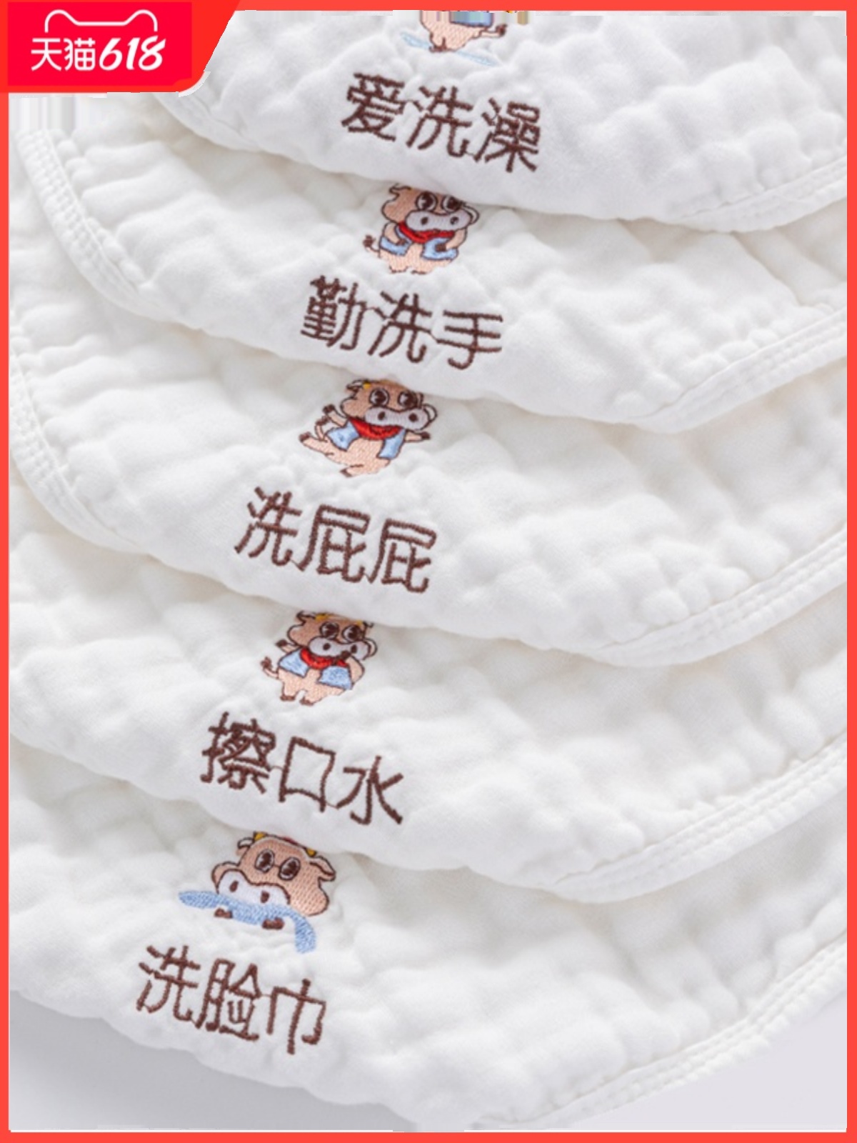 新生婴儿宝宝洗脸毛巾纯棉超软正方形纱布手帕口水小方巾用品家用