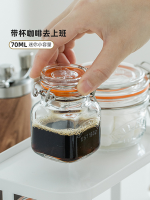 小罐子英国kilner玻璃浓缩咖啡液分装瓶子储存蜂蜜便携迷你密封罐