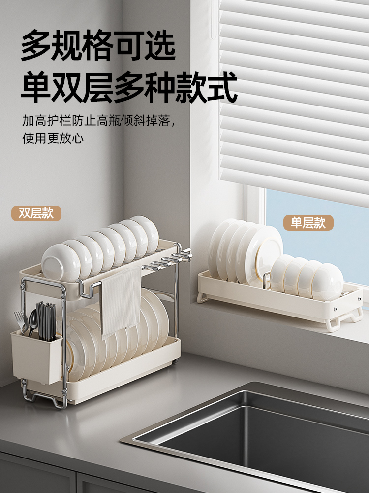 厨房碗架沥水架不锈钢台面多层家用碗柜多功能碗筷碗盘碗碟收纳架
