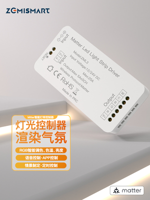 zemismart支持homekit直连灯带控制器siri控制RGBCW智能调光