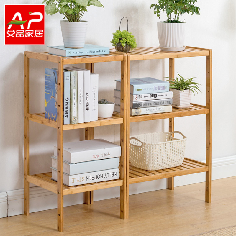 艾品楠竹子花架阳台客厅多层落地室内绿萝吊兰多肉花盆架子置物架