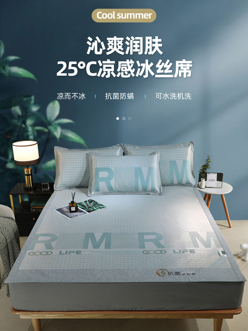 凉席冰丝凉席床笠款可水洗三件套折叠夏天2025新家用软草席宿舍单,床上用品,冰丝席,淘宝优惠券,粉丝福利购,淘宝优惠卷