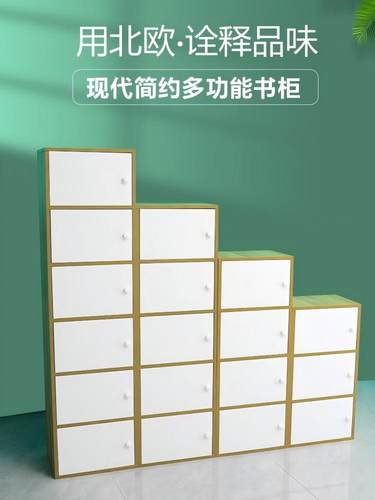 木灵子 带门书柜 立柜窄书柜靠墙柜子高窄柜小房子收纳柜置物立柜
