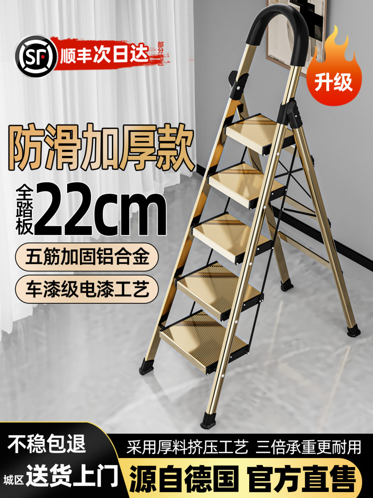 加厚加粗款铝合金折叠梯子家用室内伸缩人字梯小楼梯步梯加宽踏板