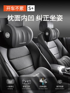 汽车腰靠车用护颈枕车载靠枕靠背垫腰垫车内驾驶座椅记忆棉护腰靠