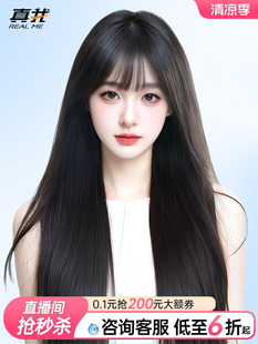 假发女长发全真人发黑长直自然全头套夏季 凉感蕾丝递针整顶假发套