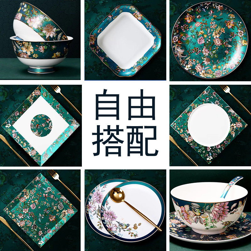 莲之莲唐山骨质瓷中式碗碟家用餐具饭碗菜盘子碗筷散件自由组合