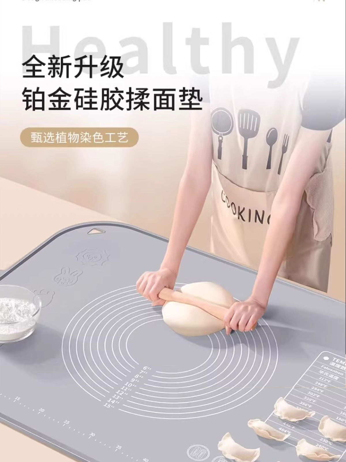 德国knx厨房食品级天然硅胶揉面垫加厚面板和面垫子家用案板擀面