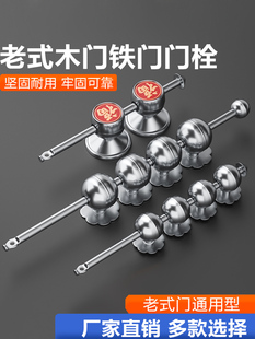 老式农村大门门栓锁铁门木门门栓插销大号双开门户外门门扣门栓铁