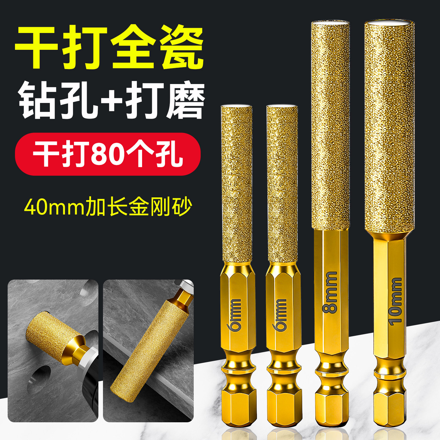 满砂霸刃钎焊钻孔器瓷砖打孔钻头扩孔打磨磨头两用修边干打玻璃钻