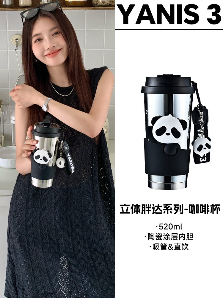 yanis3熊猫随行咖啡杯秋冬季女生保温杯陶瓷内胆不锈钢水杯子男生