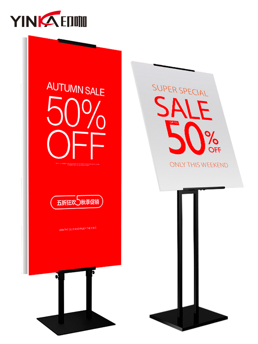 kt板展架立式落地式广告牌宣传pop画展示架支架海报架子立牌水牌