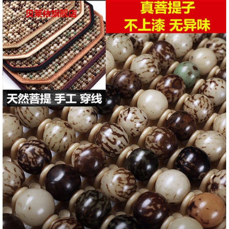 木珠汽车腰靠护腰菩提子夏季靠背垫腰垫货车按摩腰枕车用腰部支撑,汽车用品/电子/清洗/改装,腰靠,淘宝优惠券,粉丝福利购,淘宝优惠卷