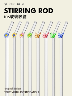 网红可爱彩色花朵环保非一次性弯头饮料加长透明耐热玻璃吸管弯曲