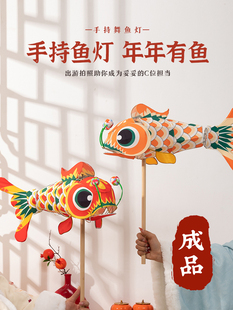 非遗手持鱼灯笼手工成品中秋舞台演出传统花灯锦鲤鱼舞蹈拍照道具