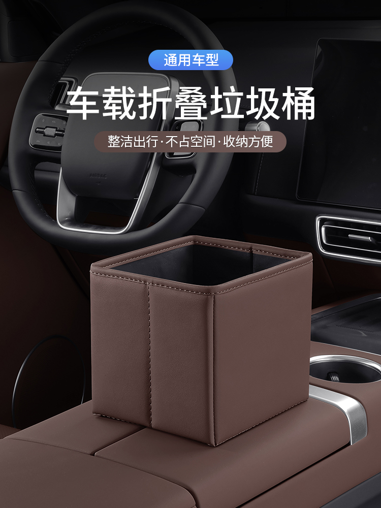 车载垃圾桶折叠多功能储物盒汽车扶手箱座椅中间后排雨伞置物收纳