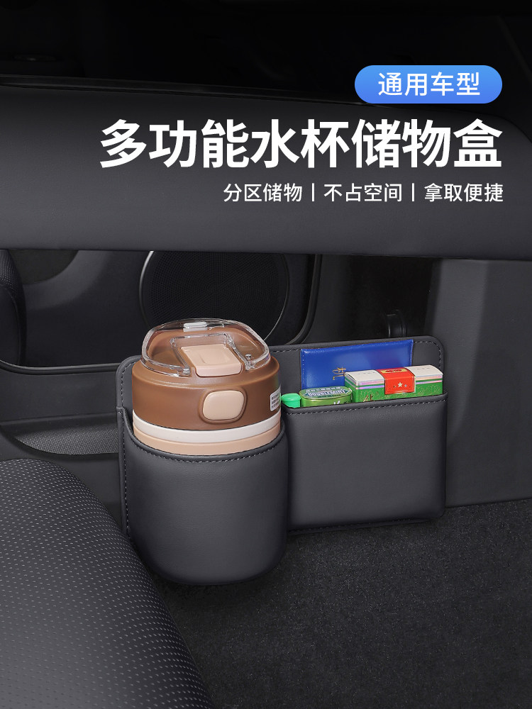 汽车车门水杯架车载座椅背收纳储物盒主驾驶中控放置饮料垃圾桶袋,3C数码配件,USB多功能数码宝,淘宝优惠券,粉丝福利购,淘宝优惠卷