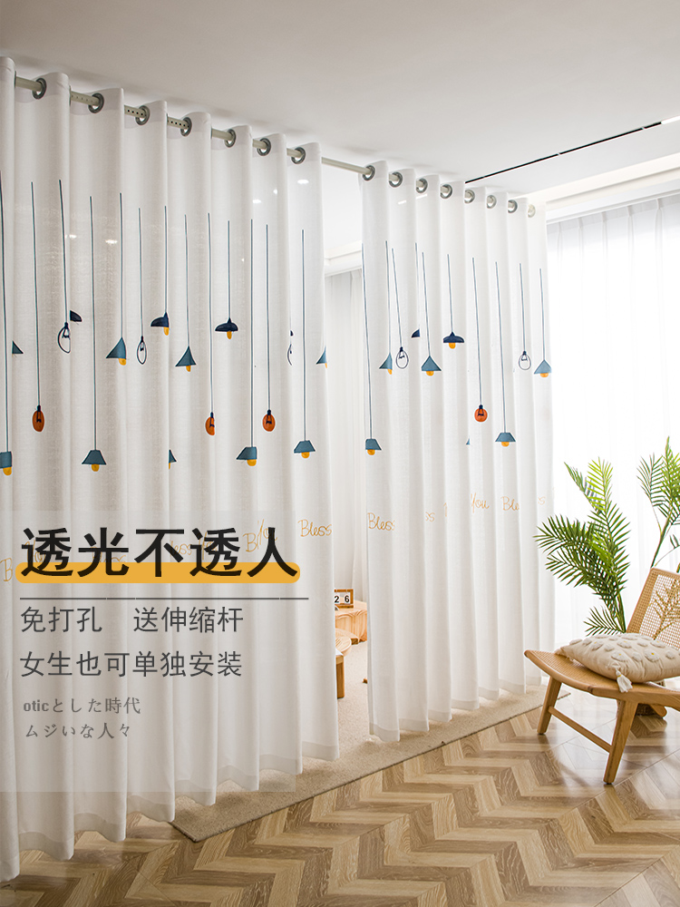 透光不透人纱帘免打孔安装伸缩杆一整套房间隔断帘遮光新款窗帘布