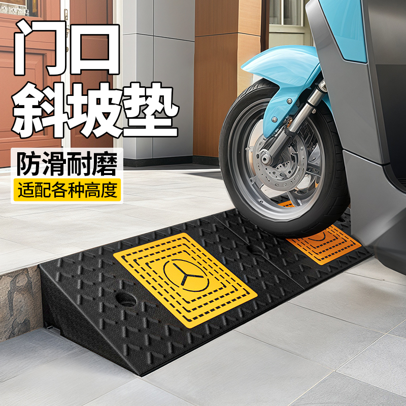 门口斜坡垫马路牙子斜坡垫斜坡橡胶垫门槛斜坡垫坡道斜坡板台阶垫