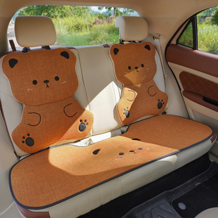 通风透气凉垫女立体小熊可爱四季 亚麻汽车坐垫夏季 通用座椅套单片