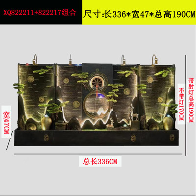 正品中式循环水幕墙喷泉假山流水客厅办公室招财落地装饰摆件开业