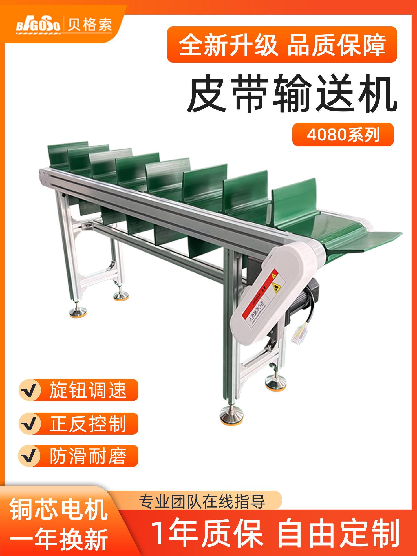 皮带输送机工业小型输送带包装机传送带上料流水线PVC微型传输机