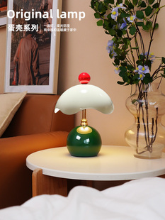 蛋壳2025原创创意高级感轻奢台灯卧室床头柜主卧全光谱氛围小夜灯