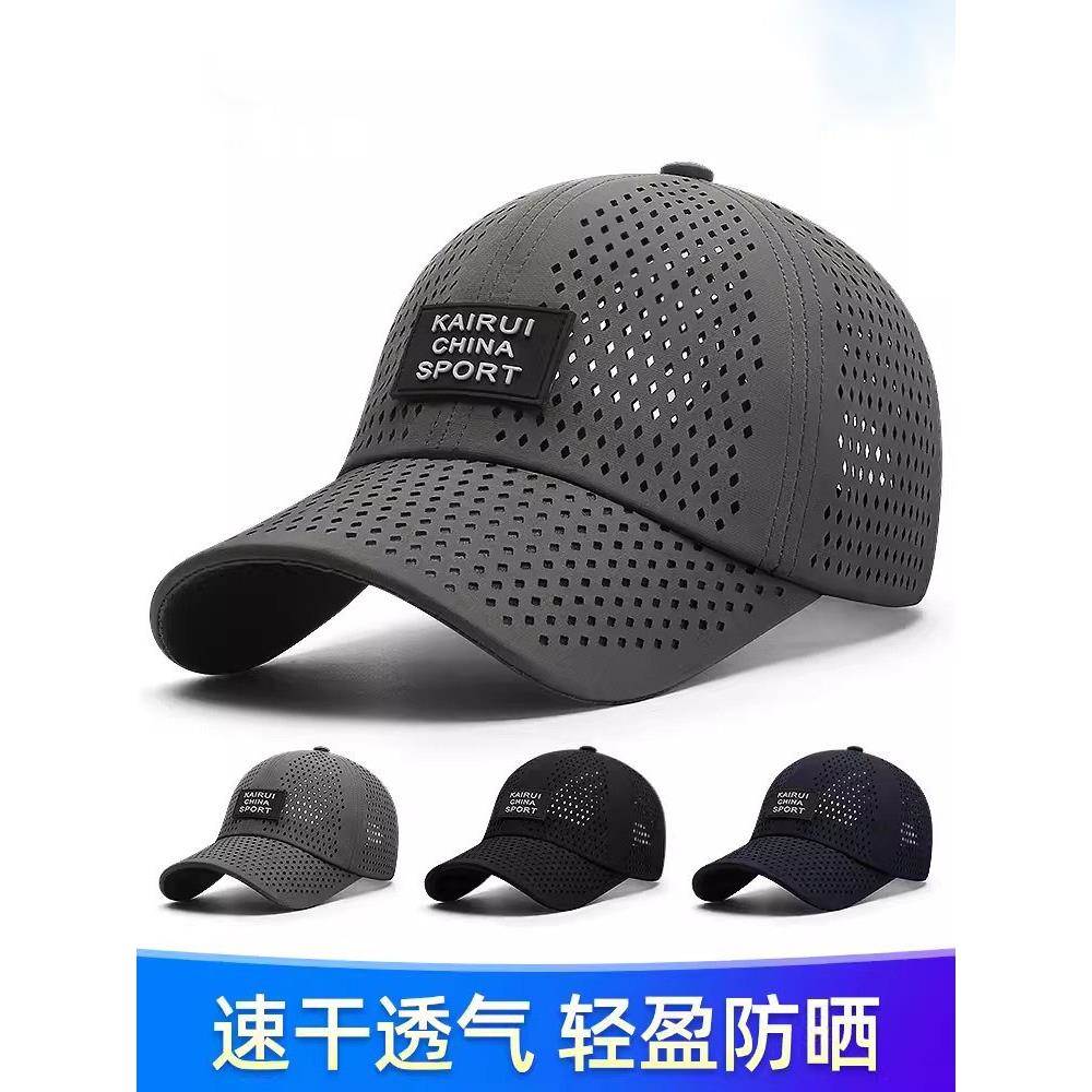 帽子男夏韩版薄网眼透气速干男女防晒鸭舌帽遮阳户外运动棒球帽