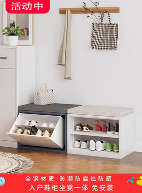 家用门口翻斗鞋柜钢制换鞋凳可坐一体软包长条坐凳铁艺鞋架入户凳
