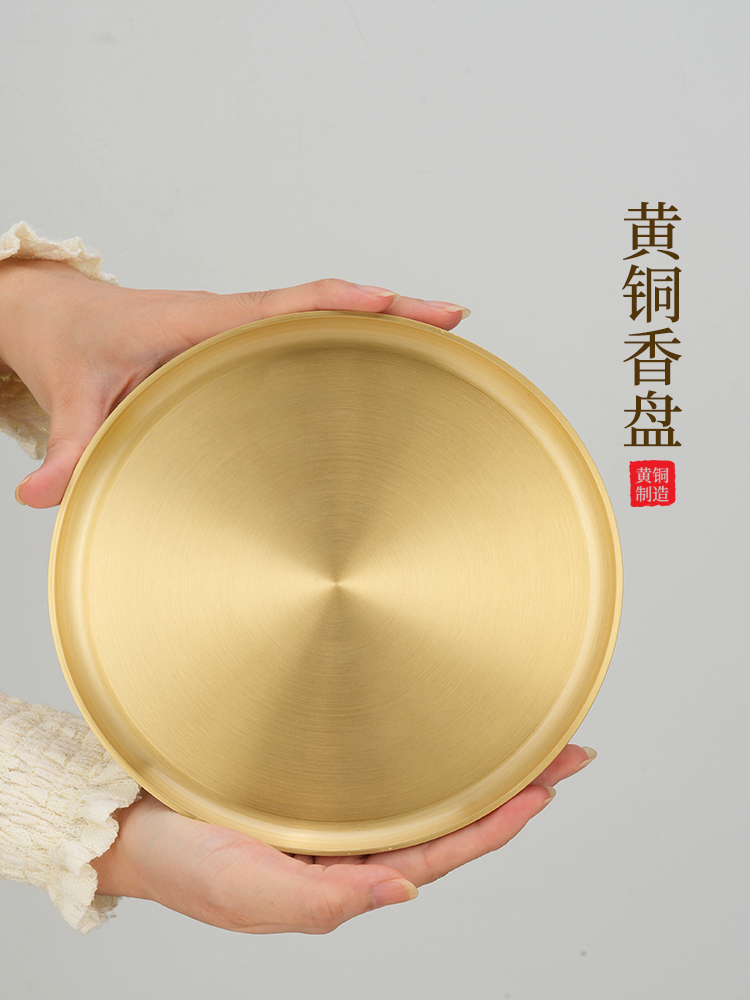 香盘香托黄铜大托盘接灰线香藏香香薰炉点香座蚊香支架盘香架香插