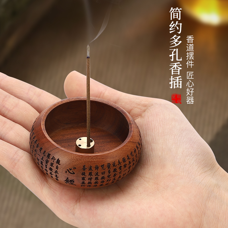 黄铜迷你小香插底座家用室内线香熏香炉檀香沉香多孔位木质点香托