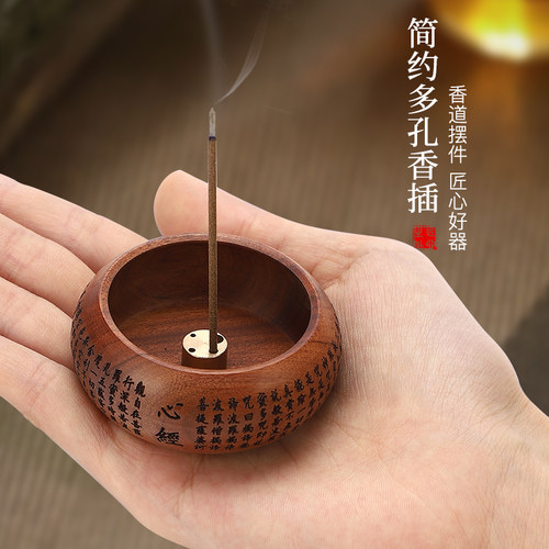 黄铜迷你小香插底座家用室内线香熏香炉檀香沉香多孔位木质点香托