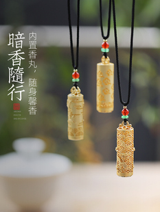 古风艾草香丸吊坠祥云香熏球随身佩戴黄铜香囊球镂空项链车载挂件