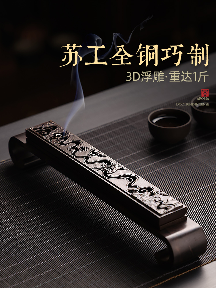 苏工纯铜线香炉家用室内卧香盒熏香沉香卧香炉檀香香插香座香薰炉