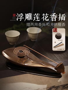 陶瓷莲花线香插家用檀香线香炉室内线香香插香座点线香底座卧香盒