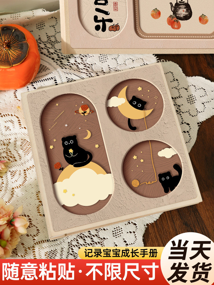 可爱覆膜相册手工diy自粘式照片收纳5寸67三寸拍立得照片收纳影集