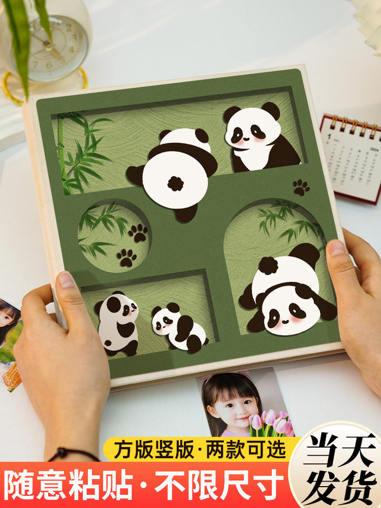 熊猫覆膜相册diy手工粘贴式3寸5寸6寸情侣相片拍立得照片收纳影集