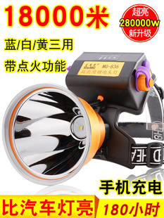 头灯强光充电超亮远射LED矿灯户外防水头戴式疝气探照灯钓鱼赶海