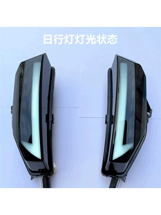 适用于铃木UY125改装 流水转弯转向灯 led转向灯带日行灯一体双模式