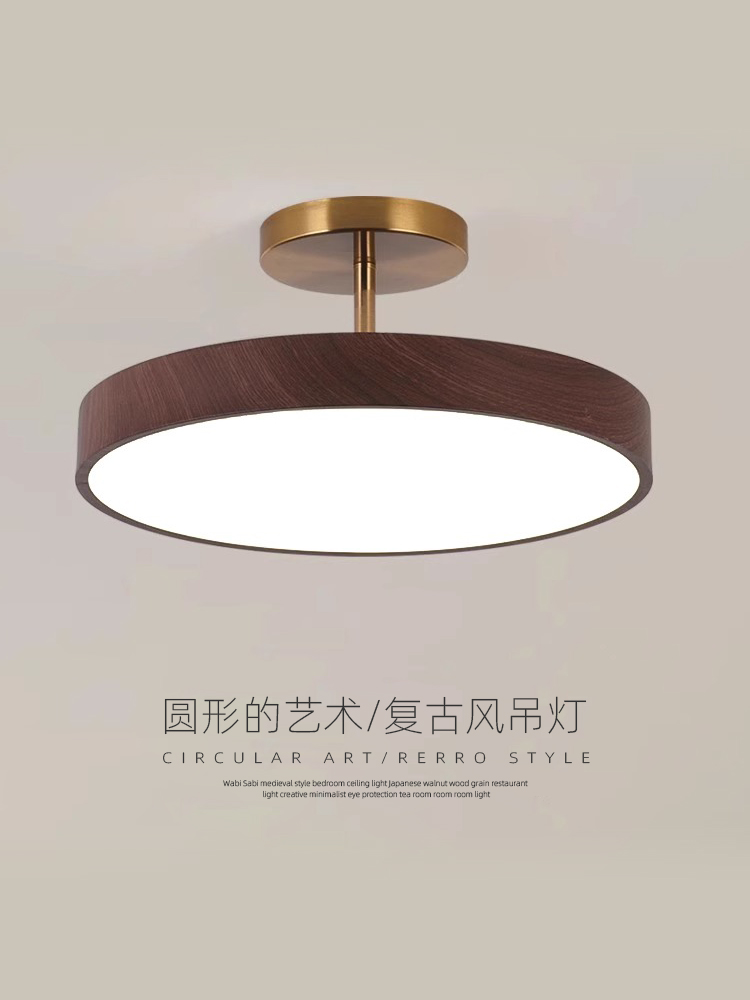 中古风圆形卧室灯创意木纹色走廊过道灯简约餐厅玄关阳台吸顶吊灯