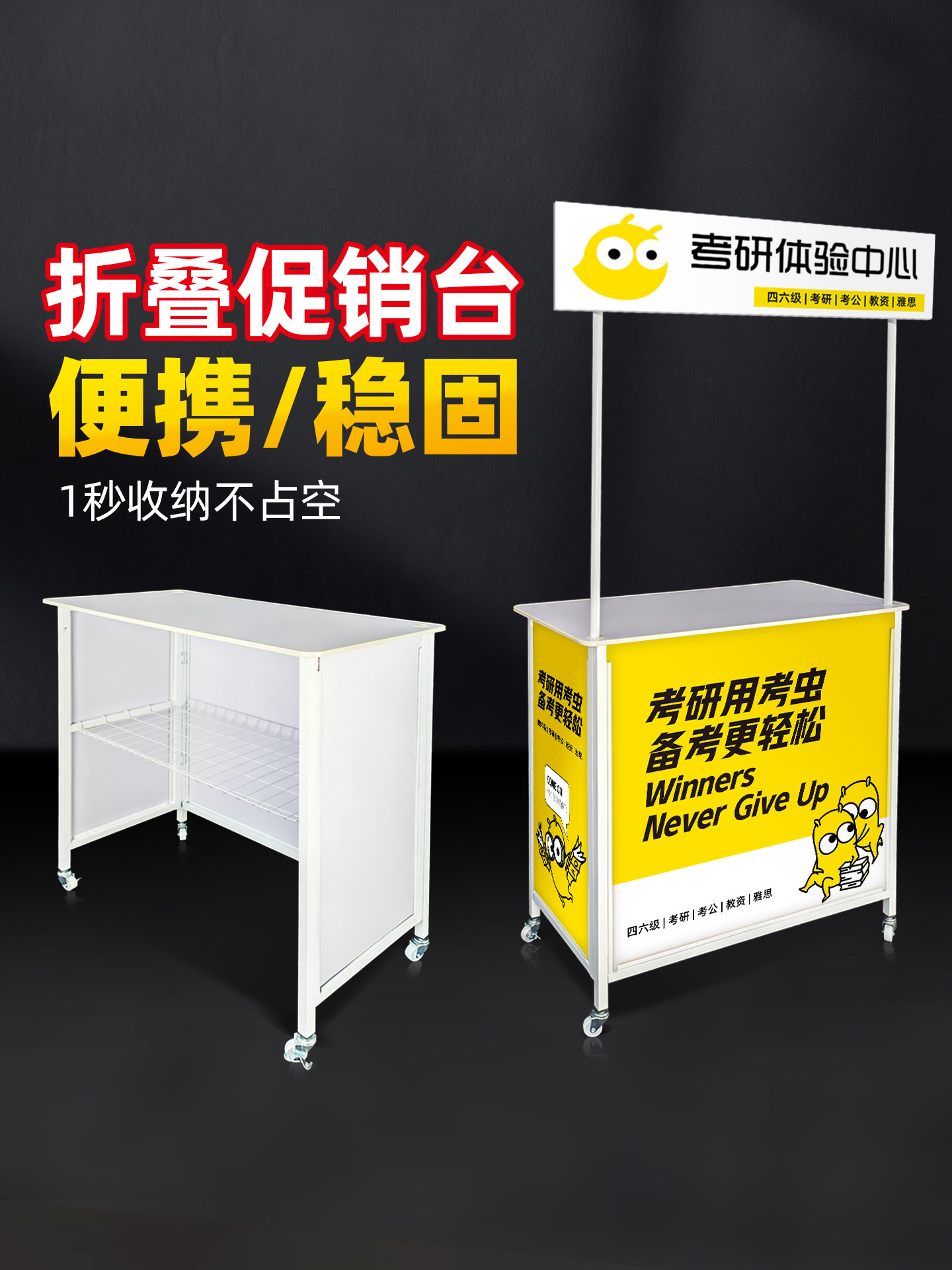 促销台展示架可移动摆摊小推车折叠摊位架超市便携广告展台试吃台