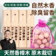 樟脑丸衣柜防霉防虫剂防潮除味驱虫防蟑螂香薰包天然香樟木条块球