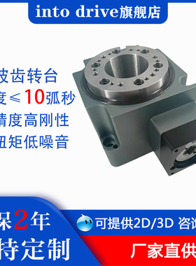海波齿直角中空旋转平台RR60-5 ITX120-30-400W分度盘精密重载型