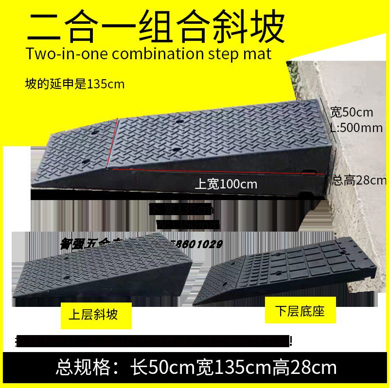 汽车美容门口台阶垫加长坡道135cm高20-40厘米大斜坡板进车踏步强