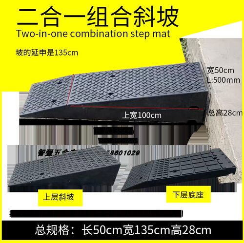 汽车美容门口台阶垫加长坡道135cm高20-40厘米大斜坡板进车踏步强