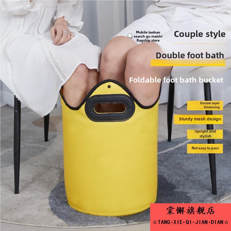 双人泡脚桶保温可折叠盆旅行烫脚桶便携泡脚袋高深桶过小腿水桶