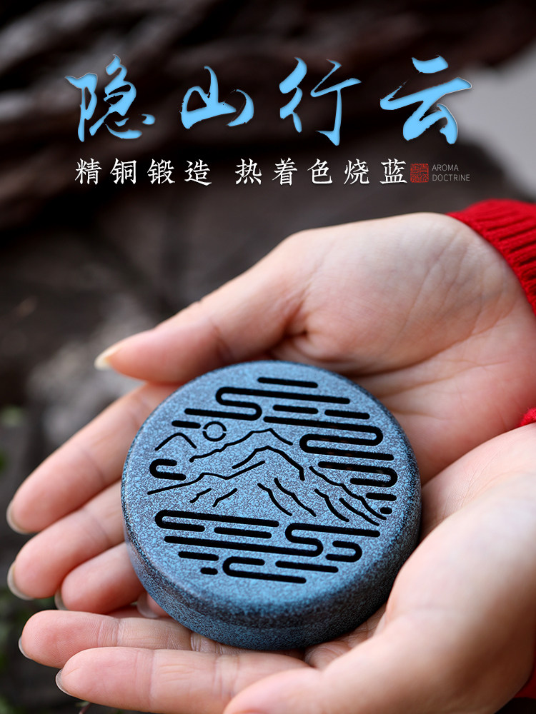 采购产品便携式香盒，纯铜香燃烧器，檀香盒，汽车香盒，香盒，家