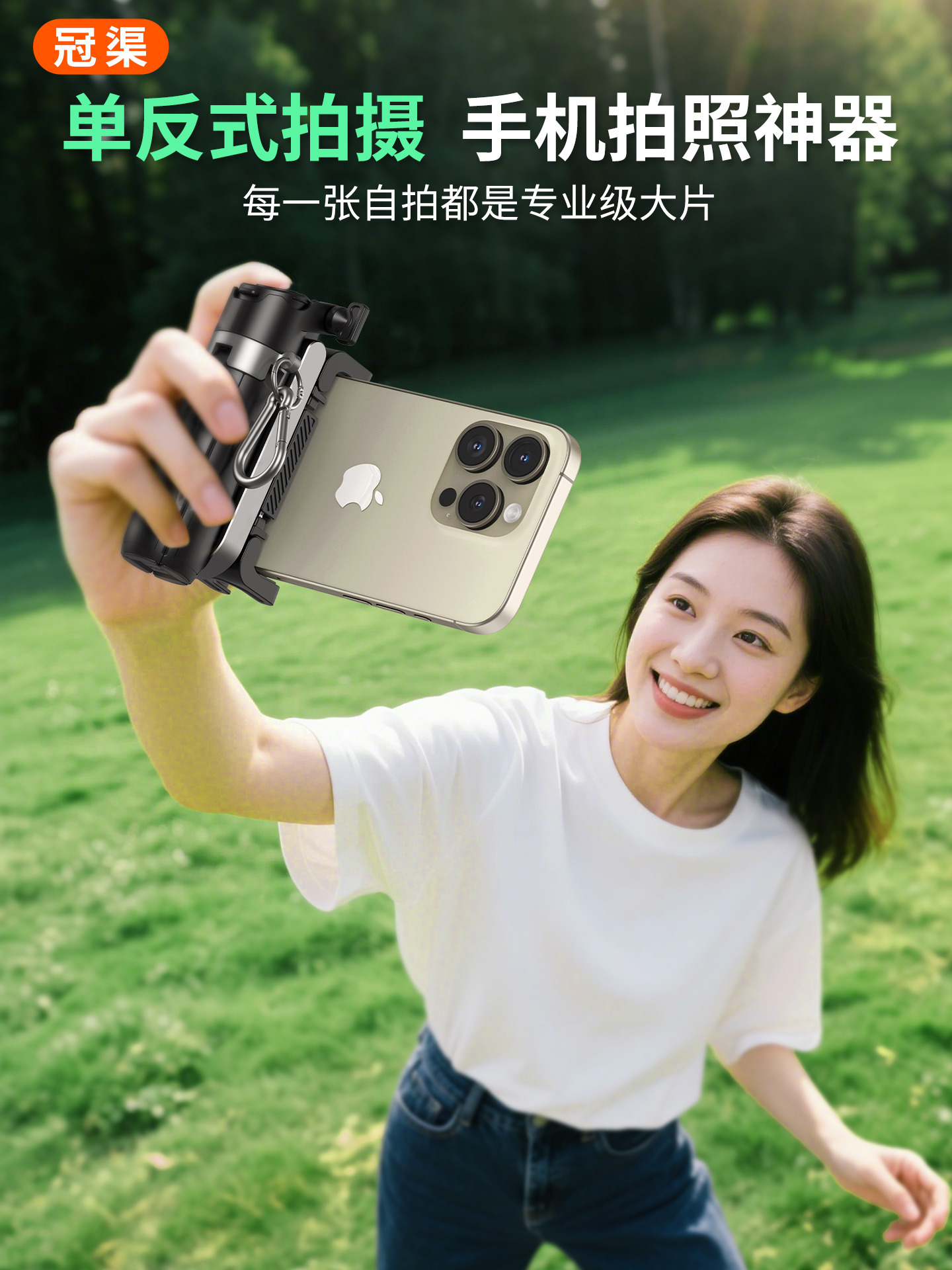 蓝牙自拍手柄三脚架手持稳定可伸缩助拍器四合一拍摄自拍杆2025旅