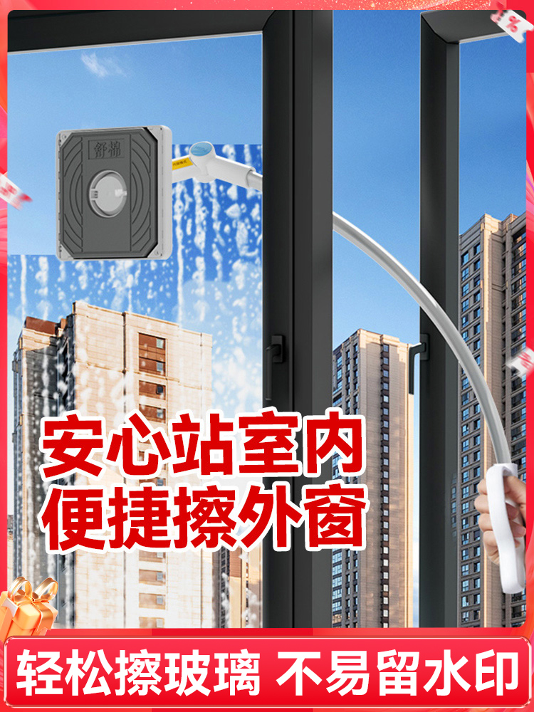 本上擦玻璃神器家用高层窗外保洁专用刮水器双面擦清洗高楼擦窗器